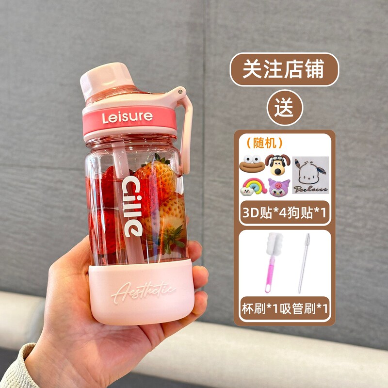希楽コップ女子学生tritan児童学生携帯食品級tritanプラスチックカップ男子運動大水筒|undefined