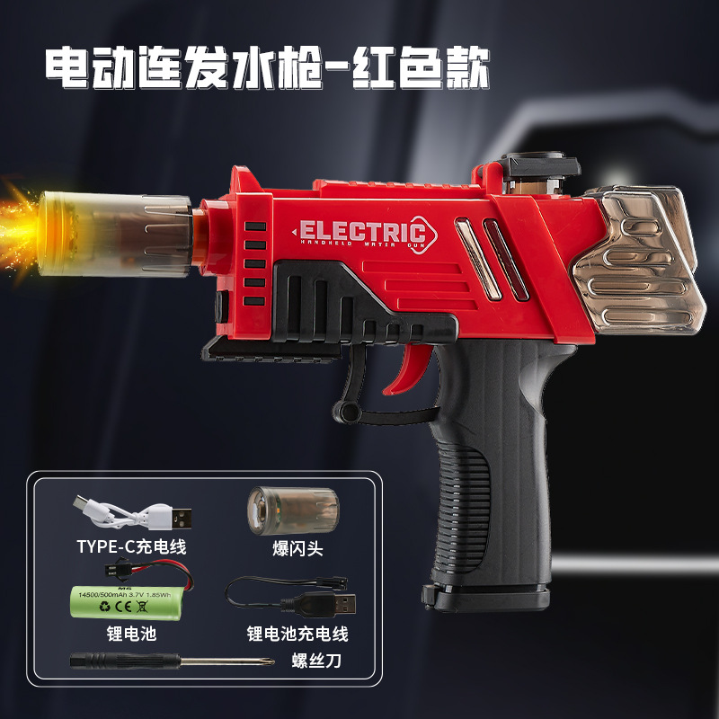 Nuevos productos transfronterizos, celebridades de Internet, modelos explosivos, máquinas de fuego automáticas de mano, pistolas de agua eléctricas para niños, puestos de juguetes al por mayor