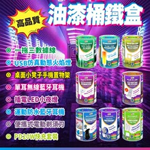 ̨���F�и������� ̫����Ʒ �͜�Ͱ瓺� �ձ��r��Ʒ��3C�ˌ����