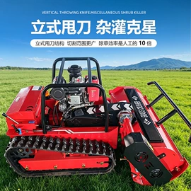 割草机;挖掘机械;植保机械