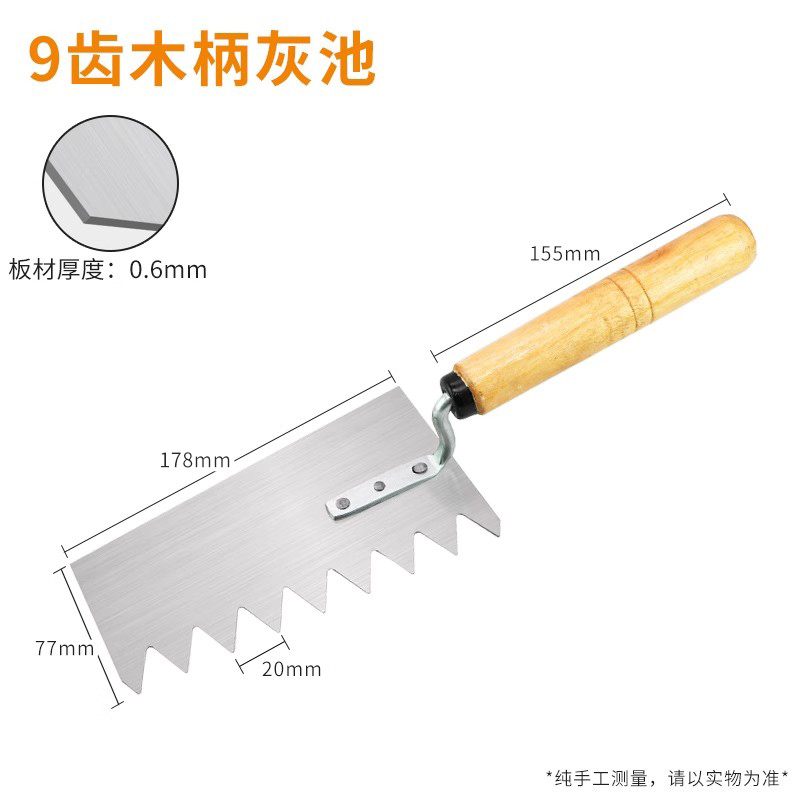 Cuchillo de barro con cuchillo de ladrillo con dientes cuchillo de barro de pared cuchillo de ceniza de mampostería tablero de barro de ladrillo de ladrillo herramienta de ceniza de ladrillo de ladrillo de ladrillo