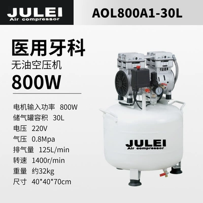 Hava kompressorları Noise Reduction Air Compressor - aol800a1-30l-one-to-two-pure-copper-motor