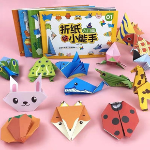Children's Handmade Origami Color 3D Kindergarten Creative DIY Special Paper Educational Toys Fun Origami Book