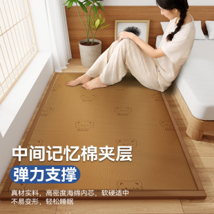 藤编地垫