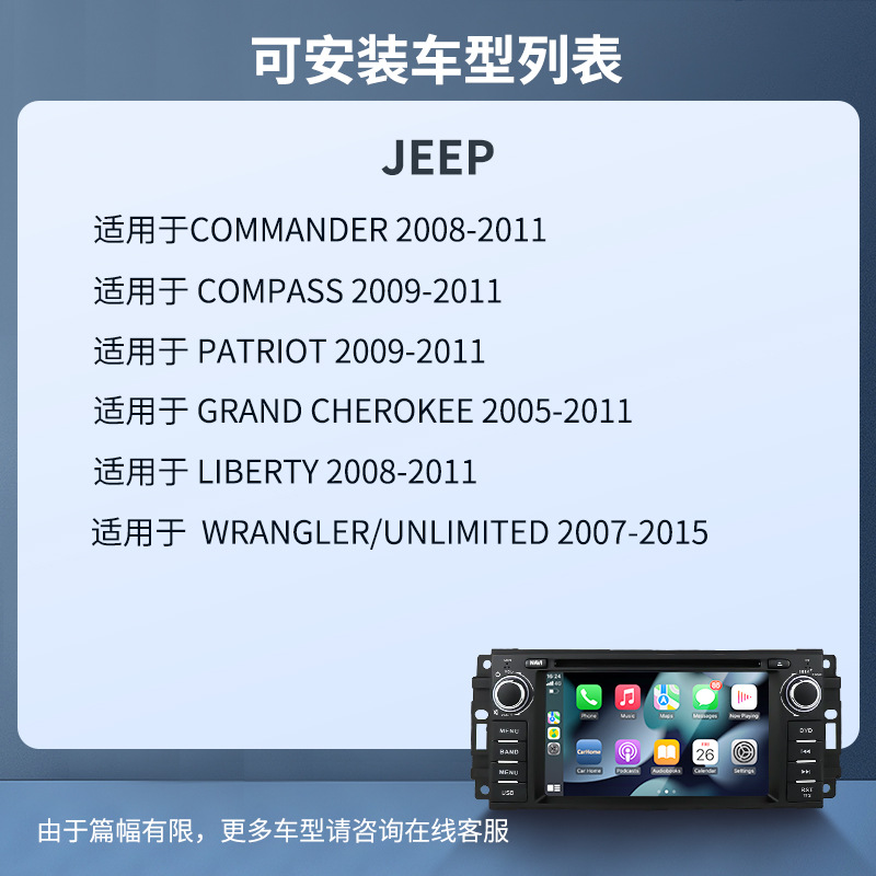 Wireless Carplay Car DVD Player for Jeep Wrangler Compass Car Navigation
