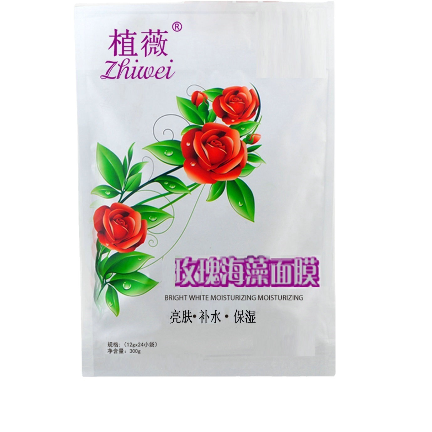 Special for beauty salons, planting black rose seeds, small particles, seaweed facial mask, 24 small bags of hydrotherapy, moisturizing and moisturizing