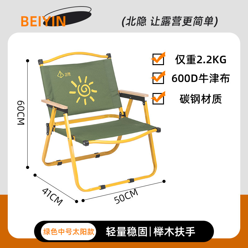 绿色中号太阳款