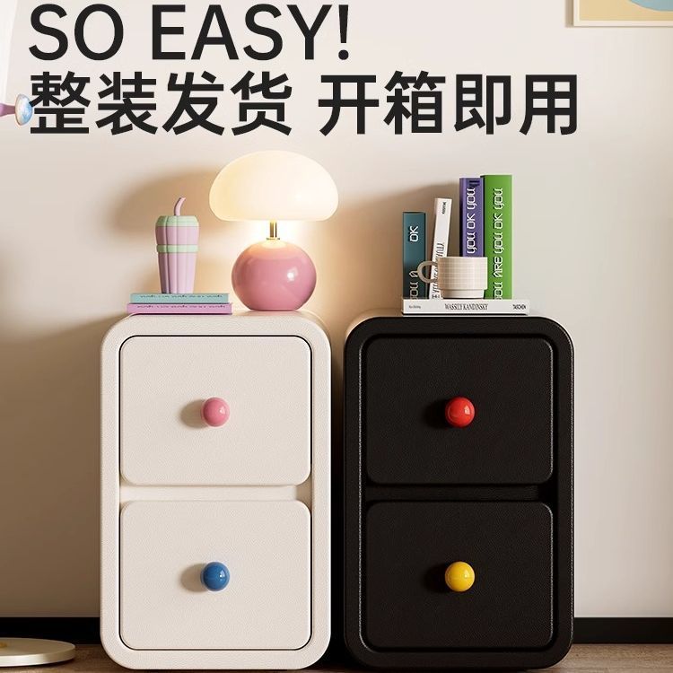 轻奢把手收纳多巴胺床边柜简约现代床头柜家用奶油小型实木卧室|undefined