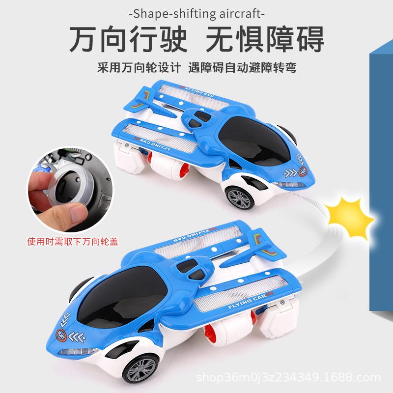 Transfronterizos niños de baile eléctrico deformación de música giratoria aviones universales juguetes para niños coches pequeños niños al por mayor
