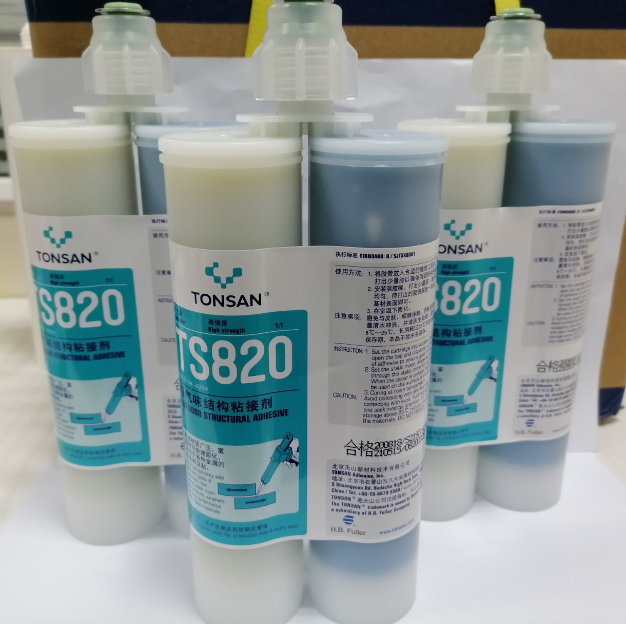 TONSON天山TS820 可赛新TS820 低气味结构粘结剂 50ml /400ml