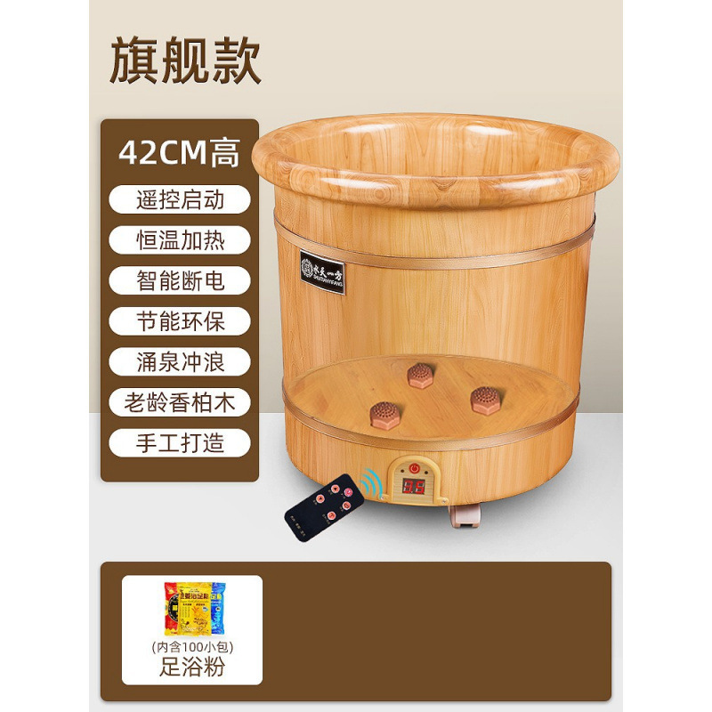 高深水桶泡脚加热膝盖泡脚桶省水过膝木桶过小腿熏蒸桶木质家|undefined