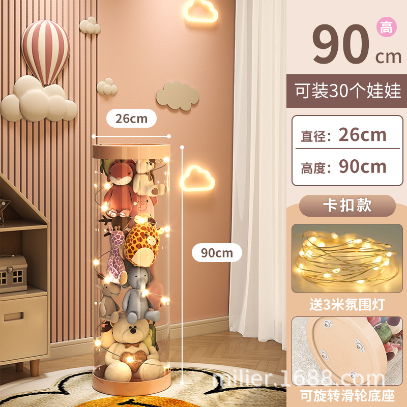 카드 공제 + 램프 + 바퀴 + 지름 26cm, 높이 90cm (핑크)