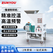 厂家直供注友全新慢速静音粉碎机 水口料边角料碎料机 PVC型材塑
