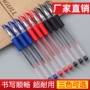学生学习办公蓝色水笔
