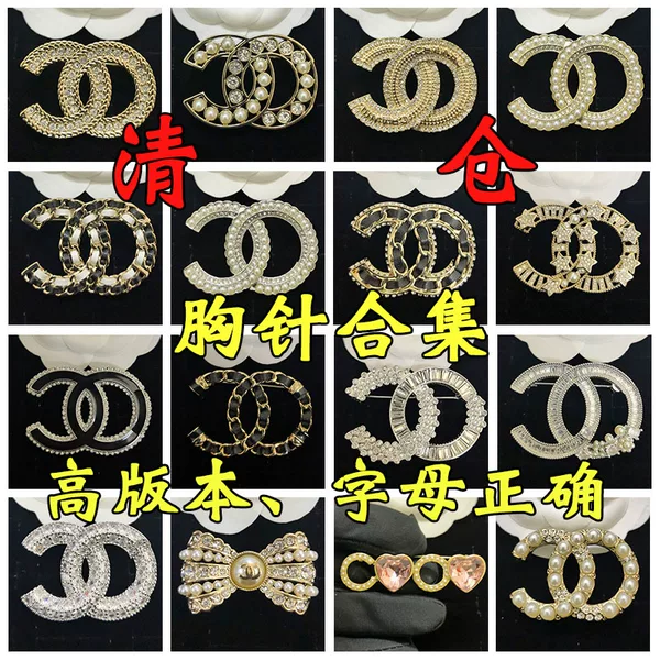 Chanel-Style Double C Brooch Full Set, High-Quality, Finely Crafted, Thick Electroplated, with Label, for Women's Coats and Sweaters