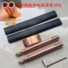 �c���P�25ƽ�����~�c���C����ݽz��18650�늳��ֳֺ��PDIY����