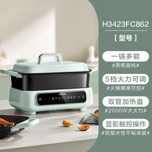 苏泊尔电火锅多功能电煮锅电蒸锅5L升多盘分体料理锅 H3423FC862