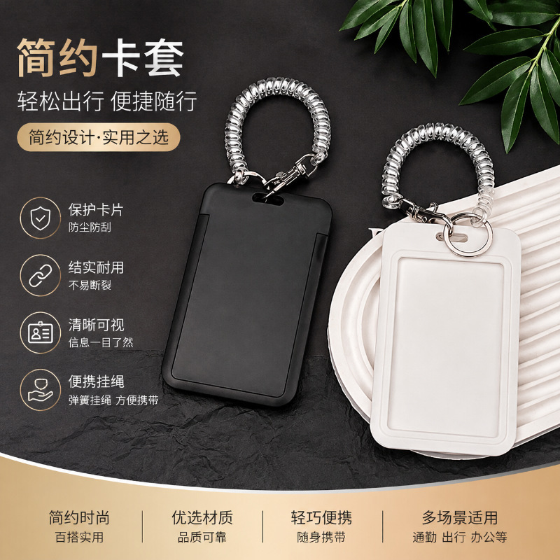 Cardholder keychain combo, transparent card case, suitable for campus access cards, public transportation cards, ID cards, and employee badges, providing a protective shell