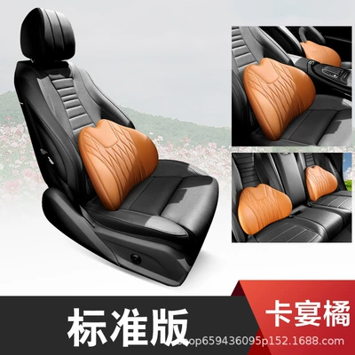 Pillow, Driving Lumbar Cushion, Long-Sitting – Waist support - cayenne-orange-pair-of-lumbar-supports-genuine-leather-c-style-quilted-embroidery-version-3d-full-support