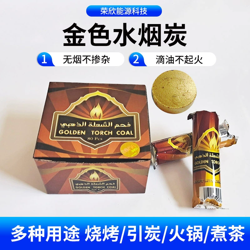 Оптовая продажа Аравийский золотой кальян золотой уголь круглая кнопка для торта типа быстрогорящие благовония, благовония, благовония 33 мм трансграничная Внешняя торговля