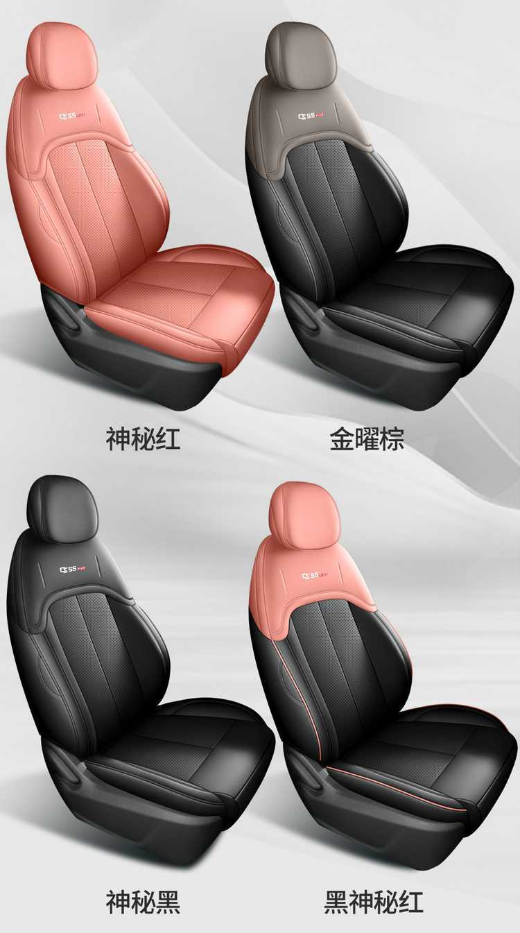 26 models of Changan CS55PLUS, fourth-generation, full-coverage leather car seat covers, suitable for all seasons