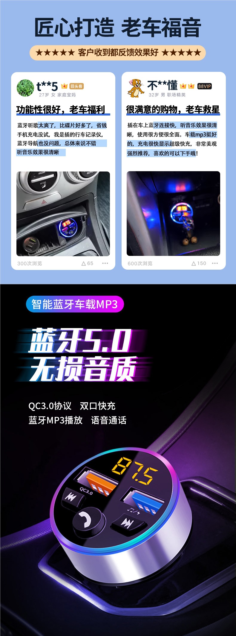 Car Charger Bluetooth Mp3 Player Car Super Fast Charging Cigarette Lighter Conversion Plug USB One to Two Three