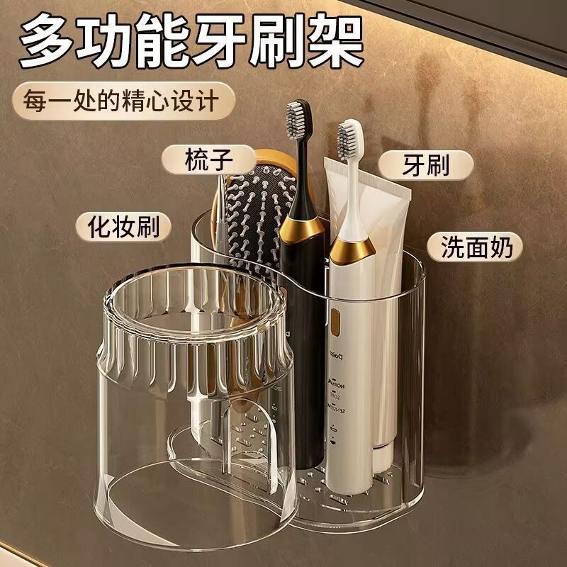 牙刷架漱口杯免打孔置物架牙杯牙刷架刷牙杯卫生间牙刷杯架壁挂式|undefined
