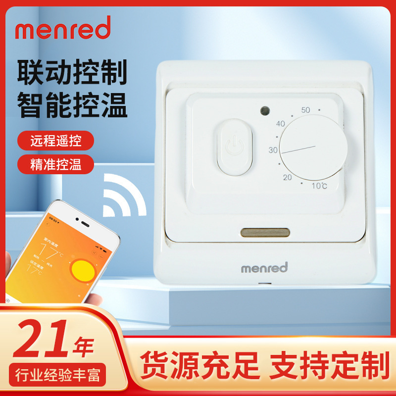 Customized Menred Cross-Border E71.36 Water and Electricity Heating Thermostat Panel Office Floor Heating Temperature Control Switch