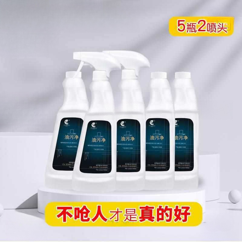 Limpieza de contaminación de aceite flotante limpiador de cocina limpiador de contaminación de aceite pesado limpiador de contaminación de aceite limpiador