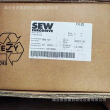 BW147��1.2KW,47�Wķ��SEW�Ƅ���裬��ِ�� ȫ���h�r