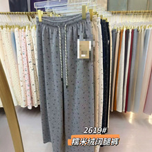 2026新款印花糯米绒裤子女秋冬高腰加厚阔腿裤韩系休闲卡通居家裤