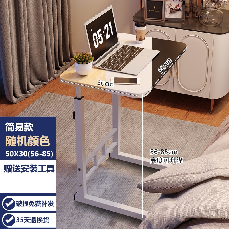 Mesa de noche móvil mesa elevadora escritorio de la computadora hogar dormitorio escritorio perezoso simple estudiante Escritorio
