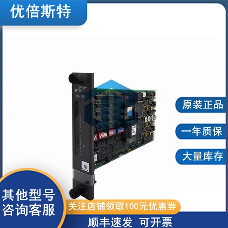 INNIS01 ABB 贝利系列 控制电路板 板卡
