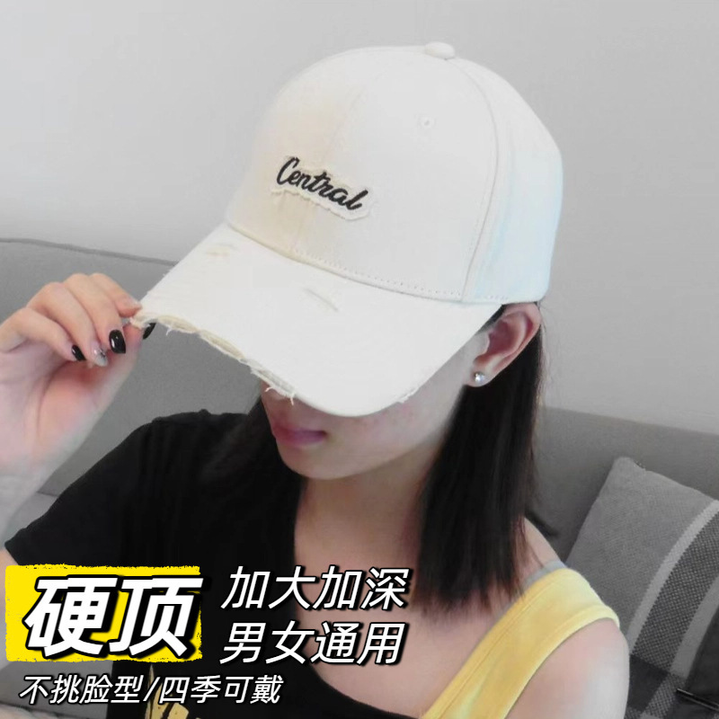 大头围硬顶棒球帽女新款破洞街头潮牌百搭遮阳显脸小宽檐鸭舌帽男|undefined