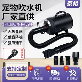 狗狗清洁;宠物饮水机