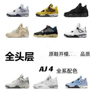��ԭAJ4�ĸ��؈��ҹ�{��ˮ��׷���W�{���������������ŮЬ