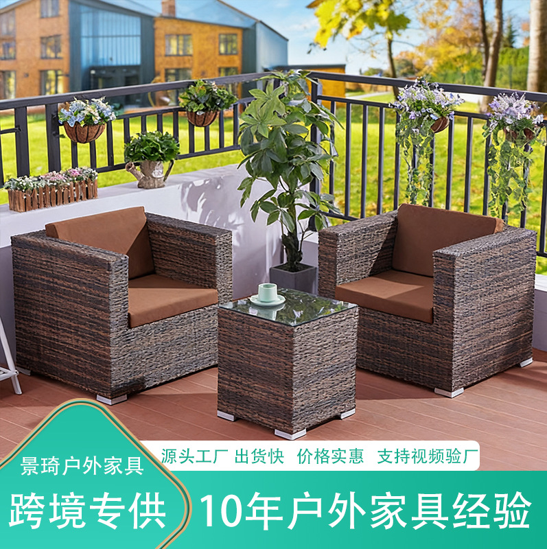 Sofá de ratán nórdico al aire libre B & B Hotel Restaurante Sofá de ratán Balcón Sofá Silla Juego de tres piezas al aire libre