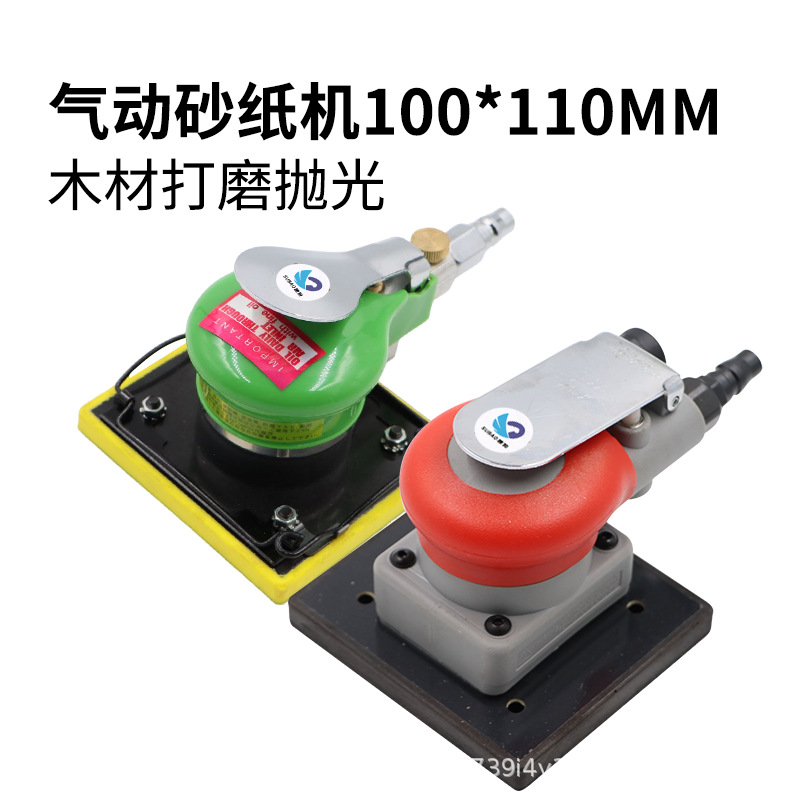 速豹M8气动打磨机正方形震动气磨腻子砂纸机拉绒带夹100*110mm