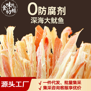 ʳζ�ĳ�����˺���~�lԭζ��ζ������~���ϸɃ��óԲ���230g