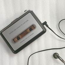 怀旧磁带机随身听老式播放卡带机自动翻面EVA磁带收音机耳机