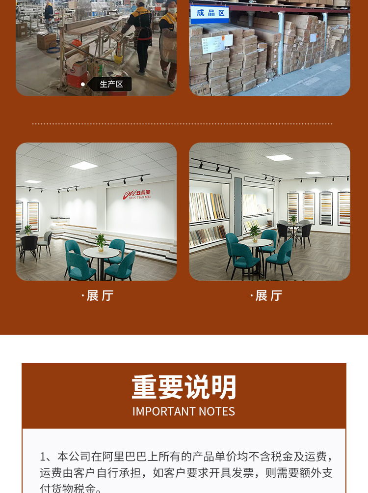 详情页_19