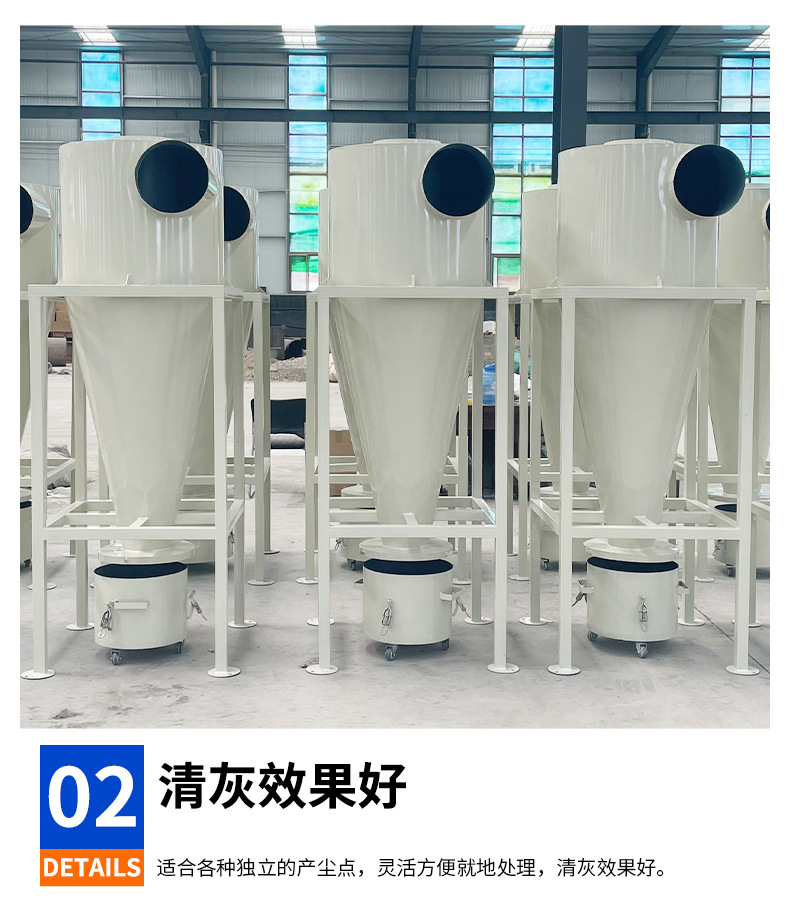旋风除尘器_06