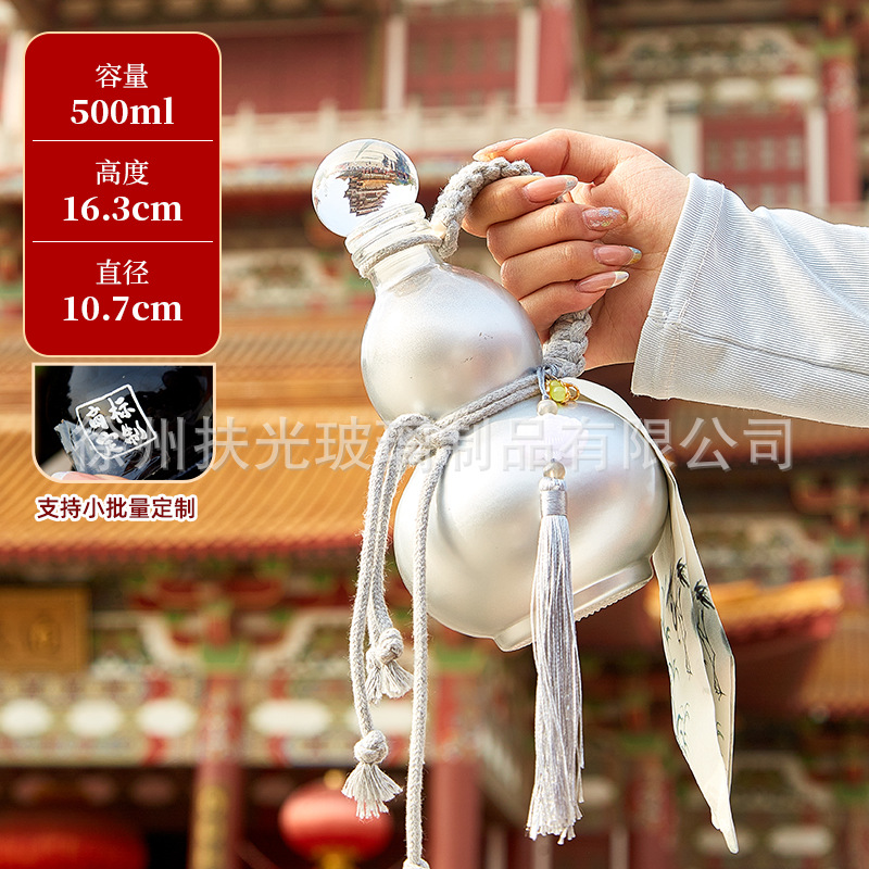 은병 + 휴대용 밧줄 + 술 걸이;