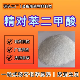 分析试剂;乳化剂;酯