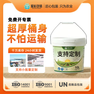 ���]�r�YͰpp���_�w�r��șͰ��ϷN��Ͱ������1-50L�ܷ�����Ͱ