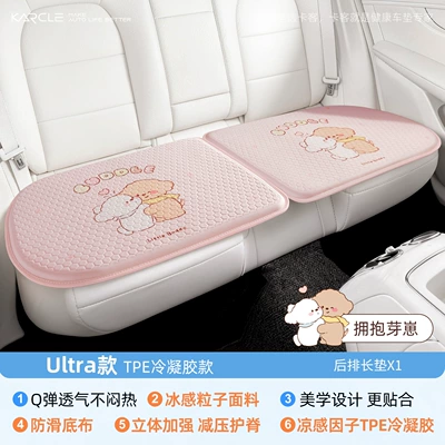Honeycomb Gel Summer Seat Cushion Wholesale, Cool pad - embrace-the-sprout-back-row-cushion-single-chip