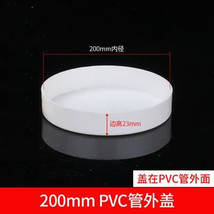 50pvc��ñ75�A����Ͳ���o�w110��ˮ�ܶ�ñ60䓹���160