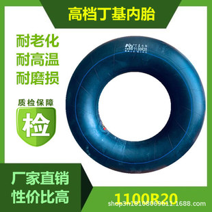 ������̥1100-20��܇����܇ʯ�����I܇���̹��扺·܇���݆̥��