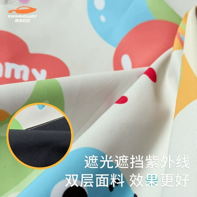 Children, Sun Protection and Heat Insulation, Car curtains