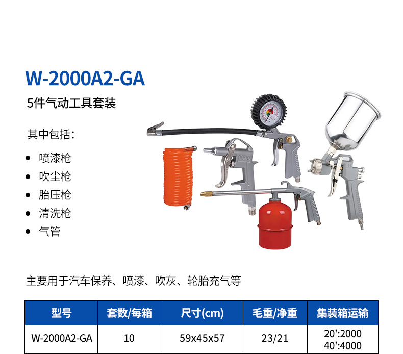 3-W-2000A2-GA.jpg